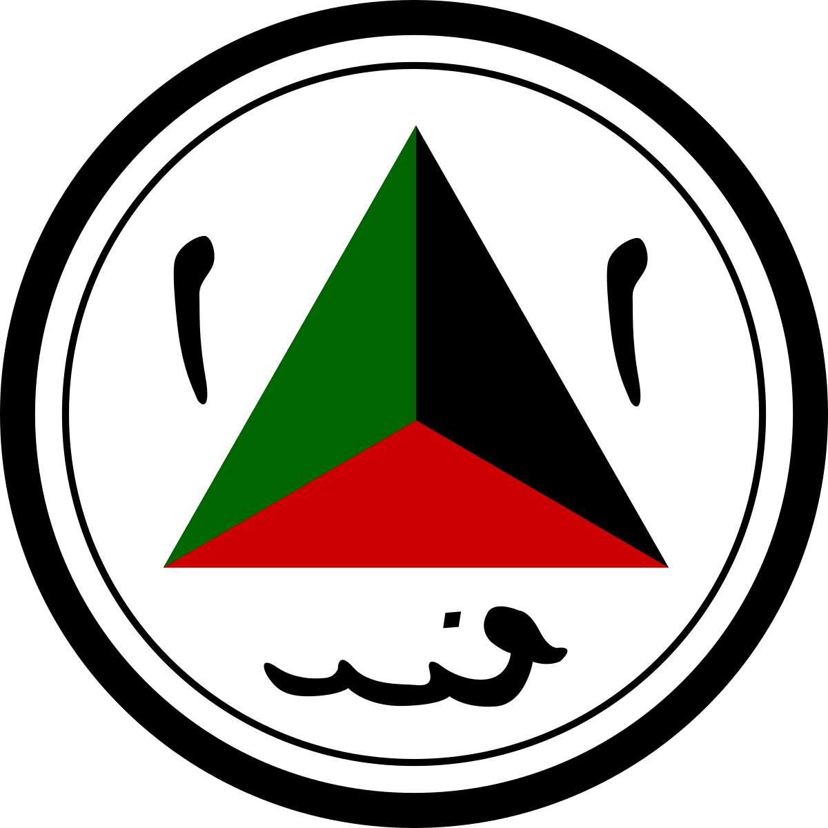 Afghanistan-roundel02.svg