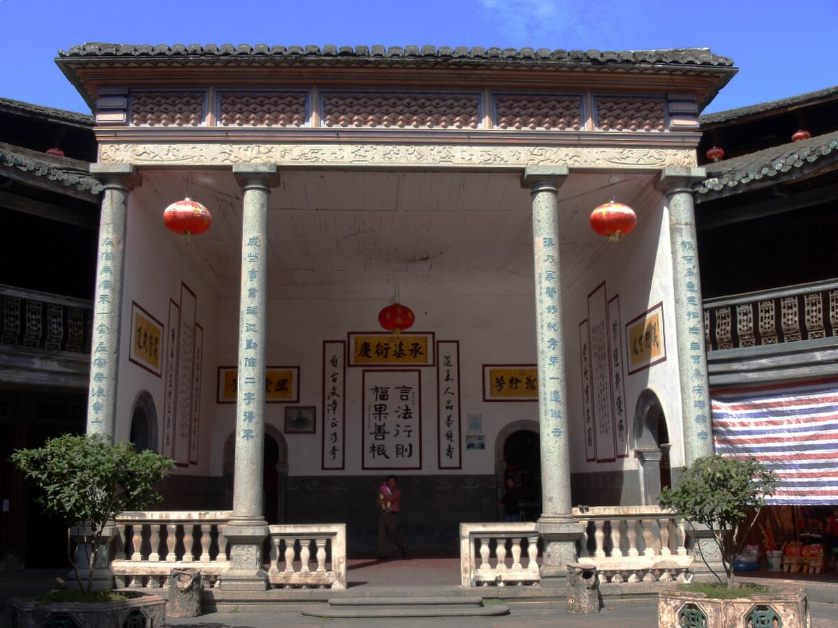 Ancestral hall.JPG