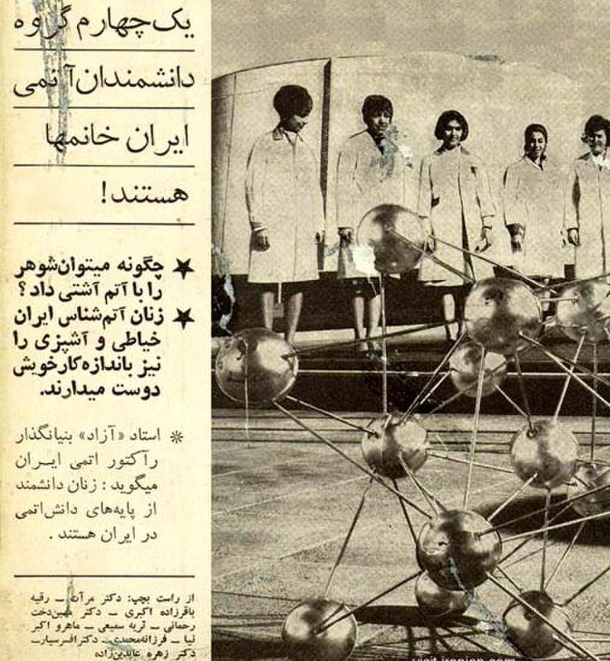 Programme nucléaire civil iranien