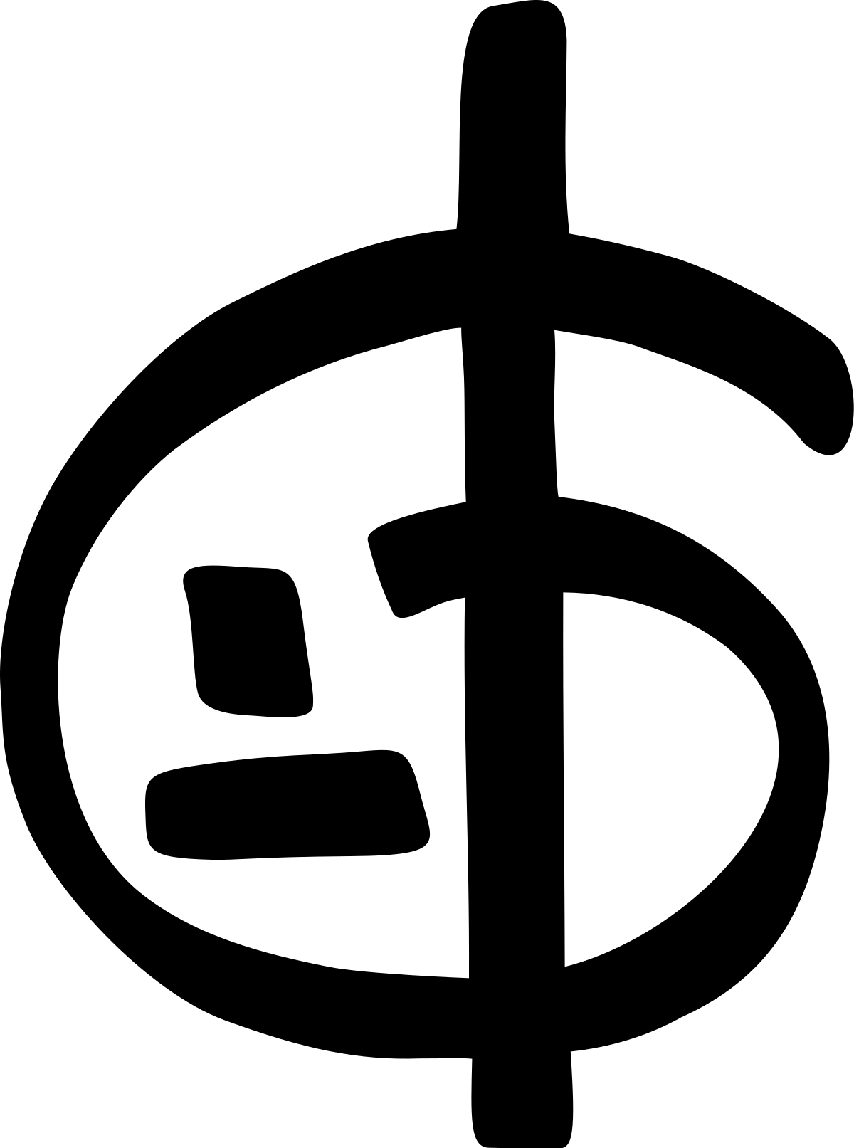 La Nuit des temps