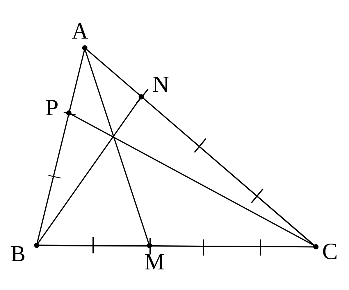 Barycentre (géométrie élémentaire)