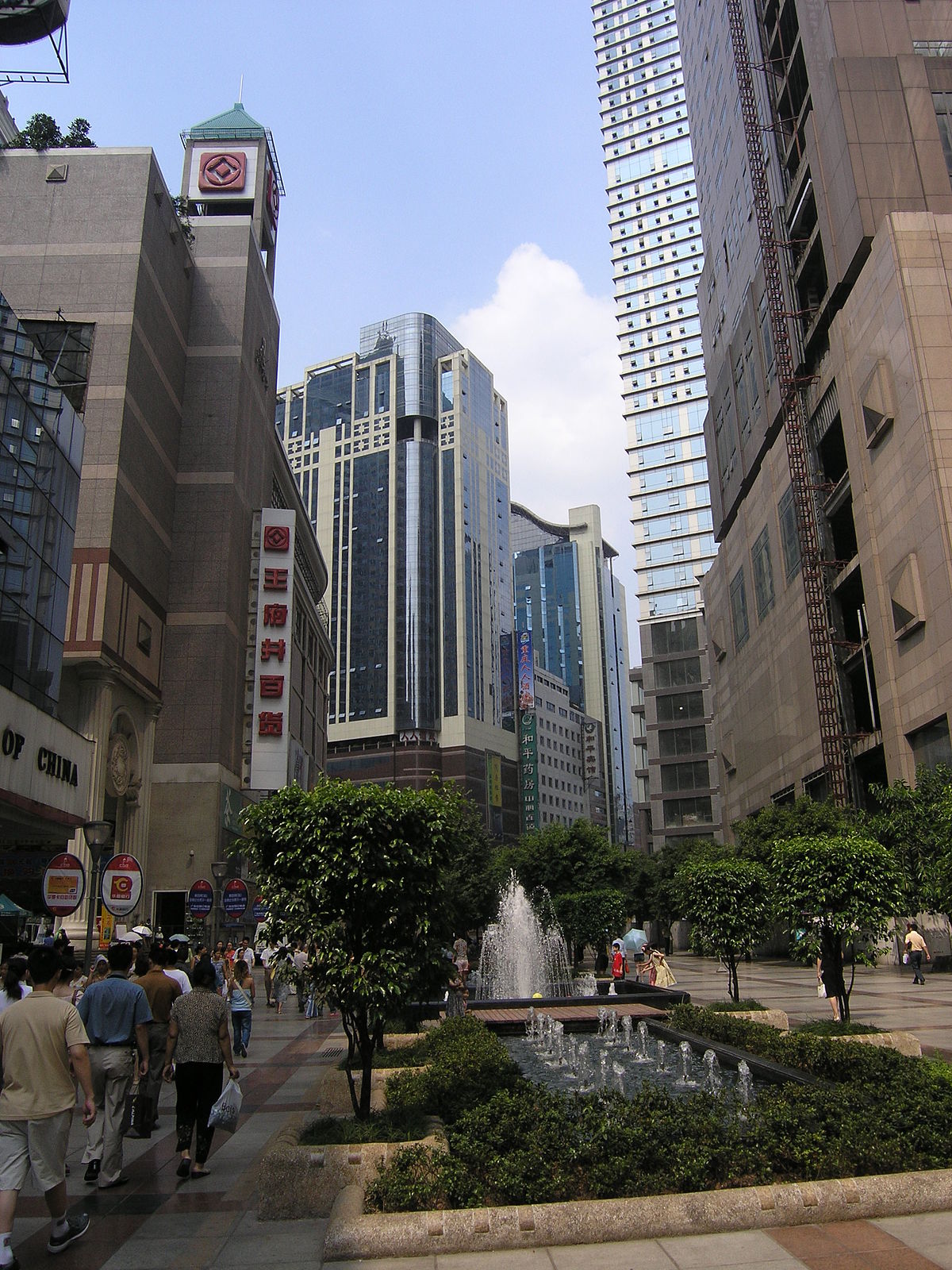 Centre urbain de Chongqing.