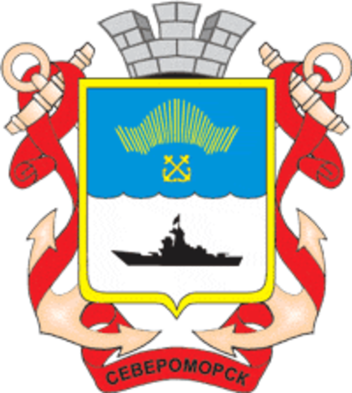 Coat of Arms of Severomorsk (Murmansk oblast).png