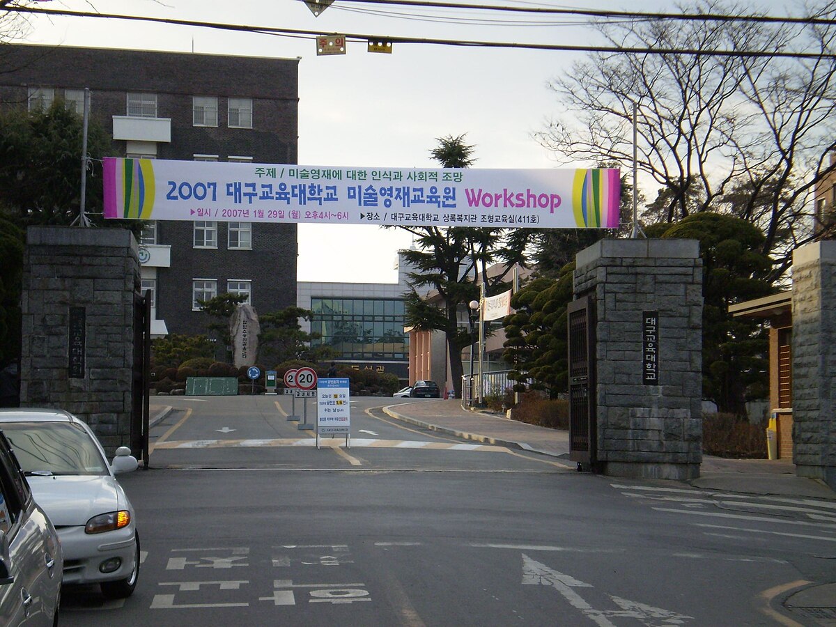 Daegu DNUE gate.jpg