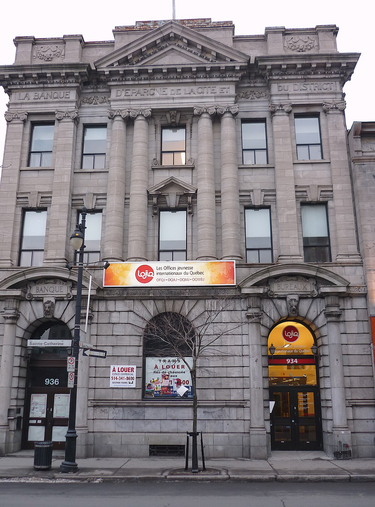 Office franco-québécois pour la jeunesse