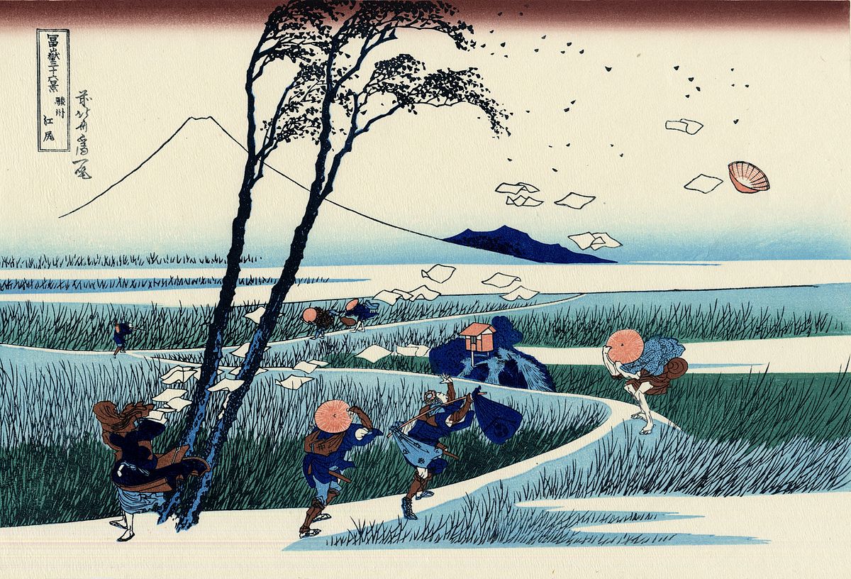 Ejiri in the Suruga province.jpg