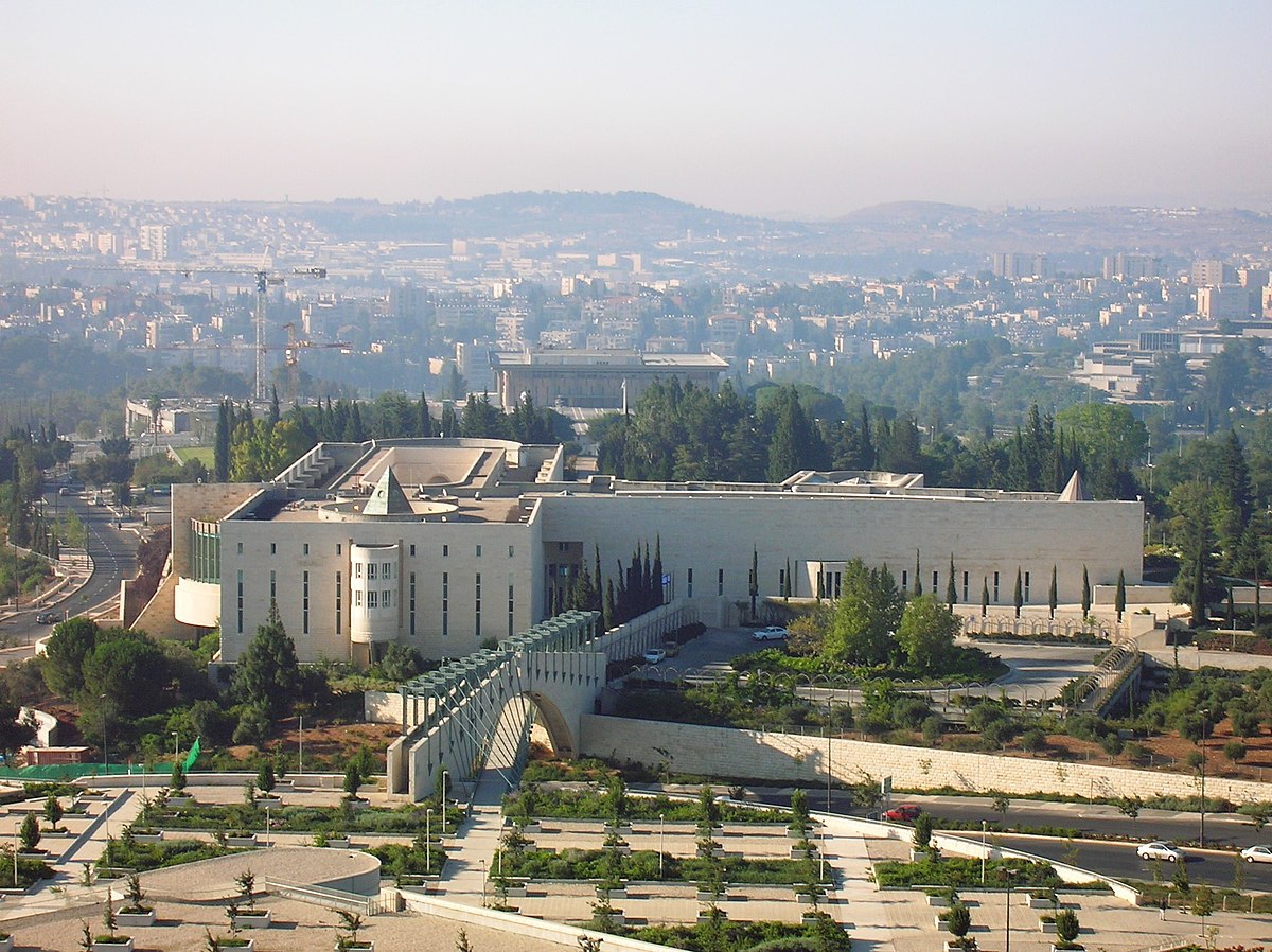 Cour suprême d'Israël