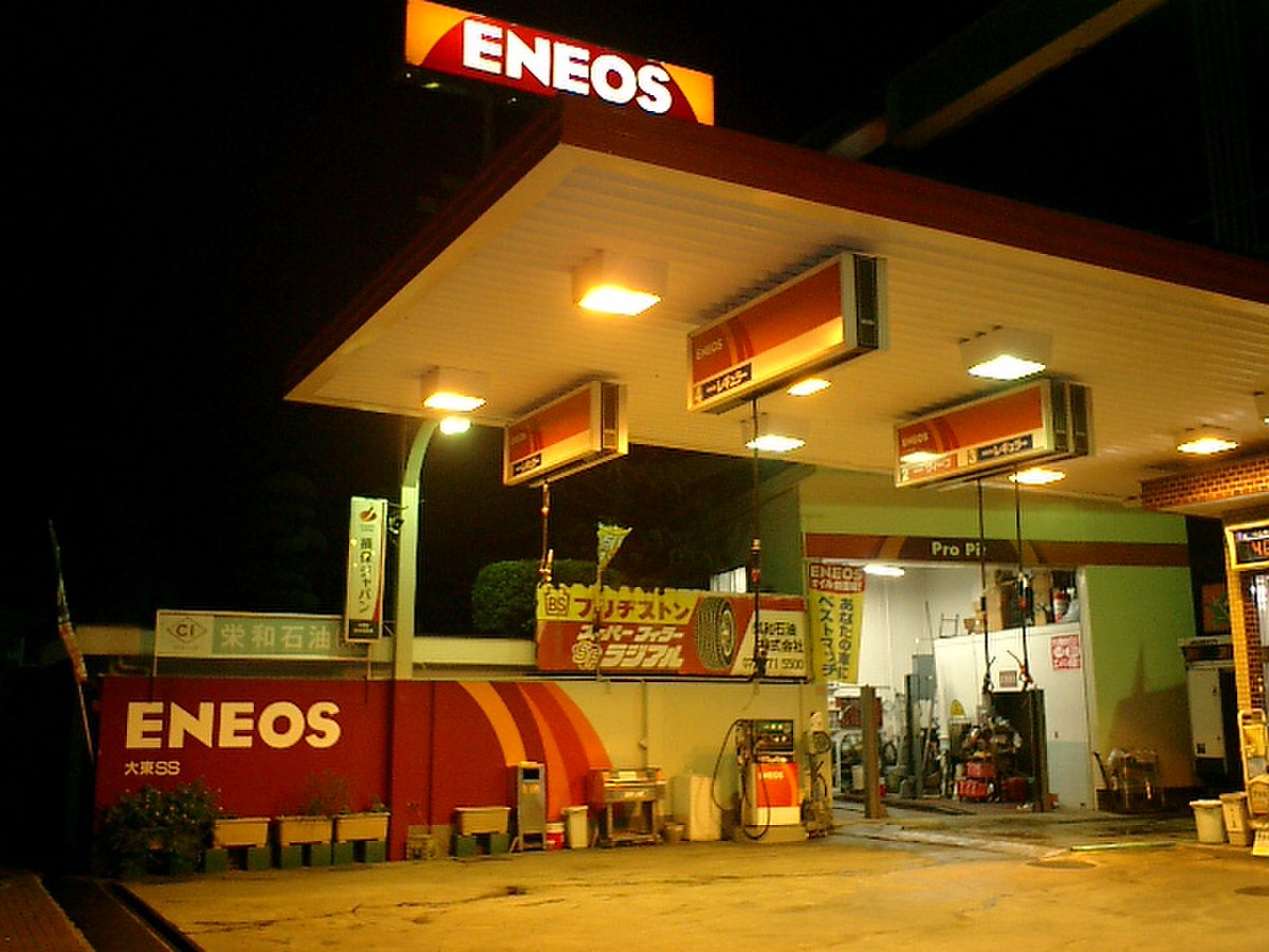 Nippon Oil