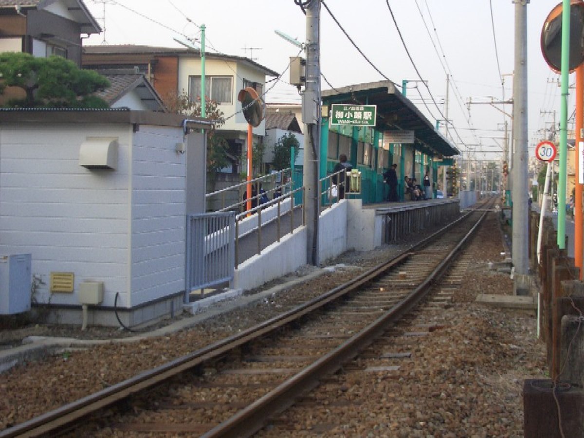 Enoden Yanagi-Kōji Station Platform Farview.jpg