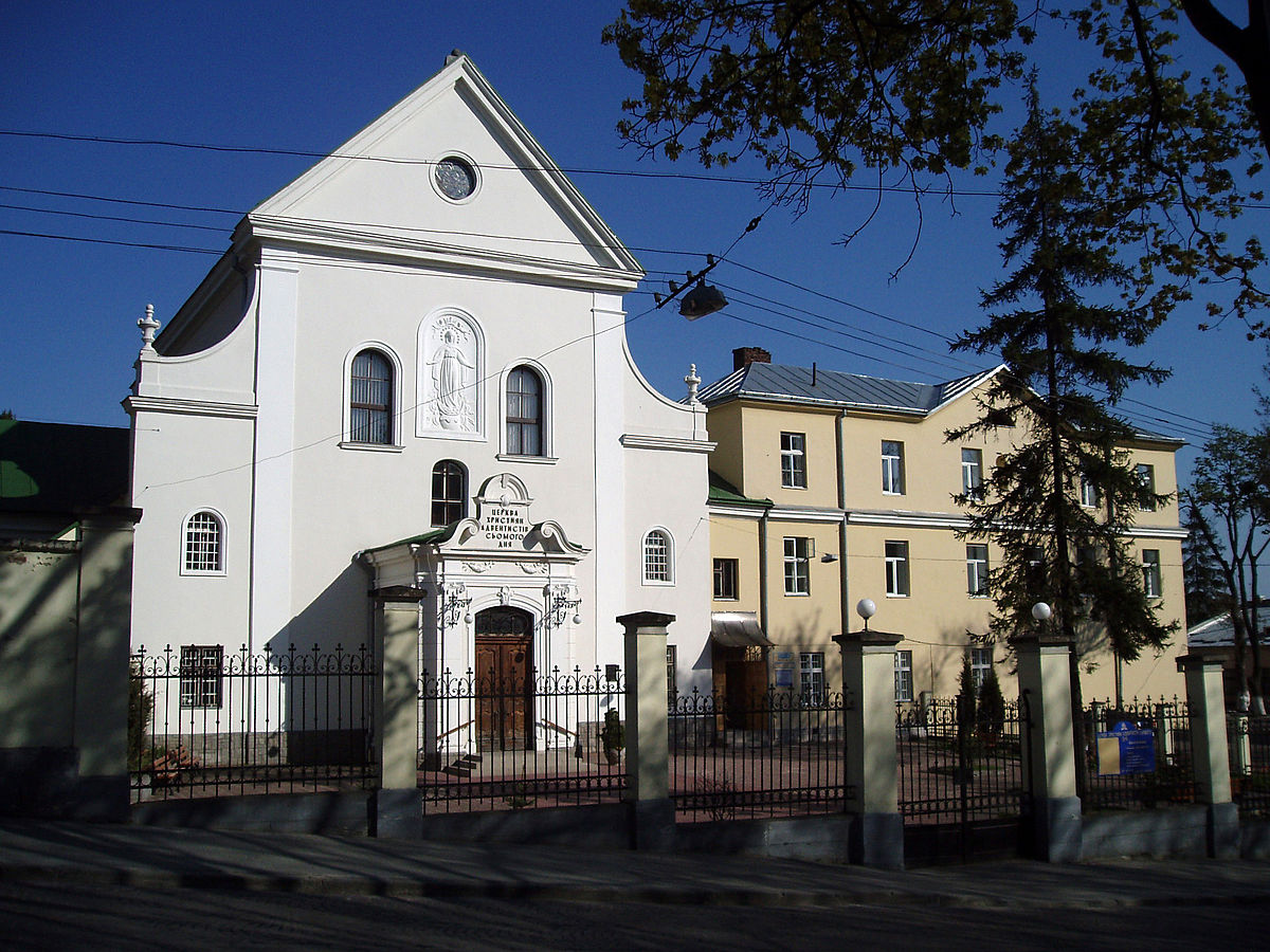 Franciscan monastery in Lviv.jpg