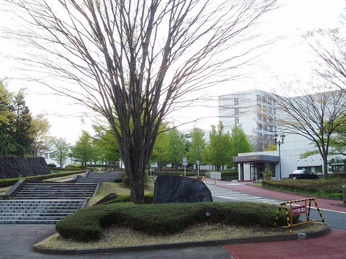 Université de Fukushima