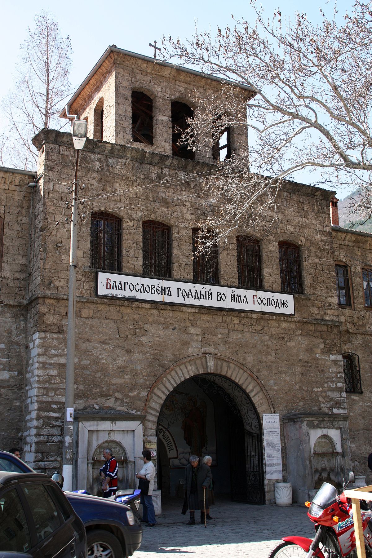 Monastère de Batchkovo