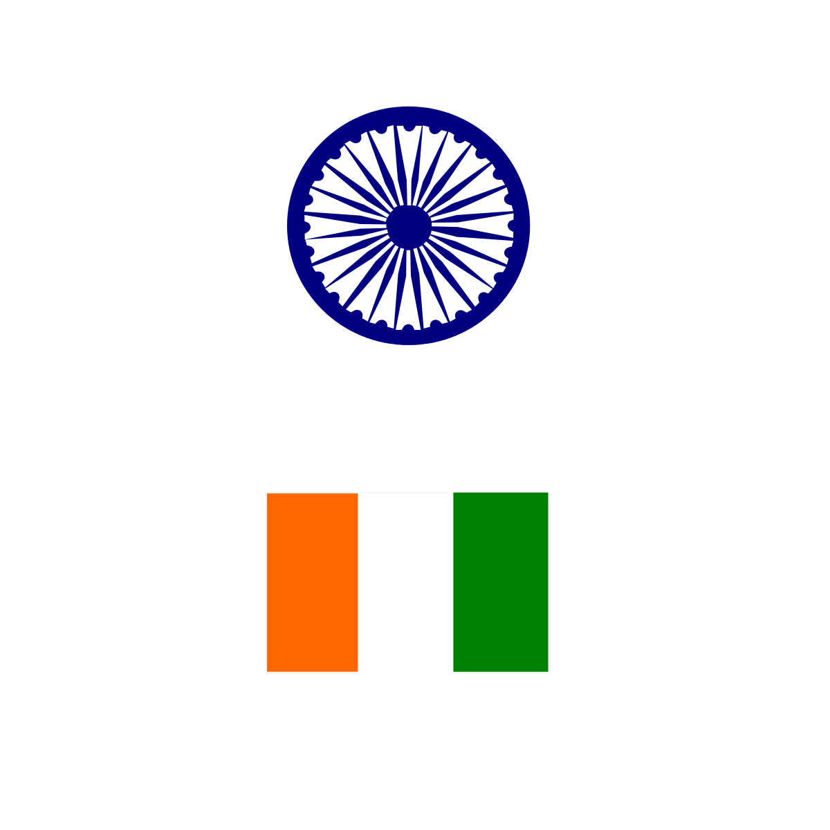Inde ancienne cocarde.svg