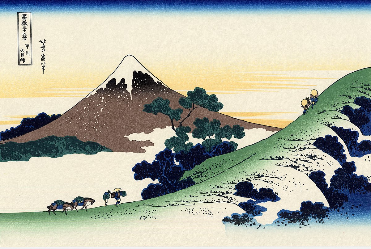 Inume pass in the Kai province.jpg