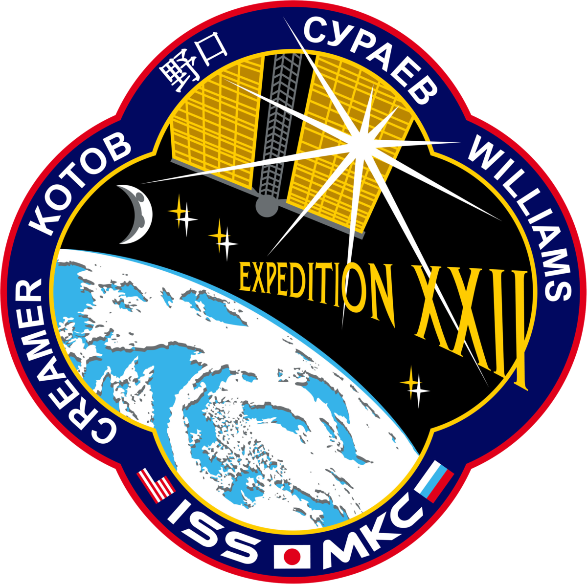 Insigne de l'Expédition 22