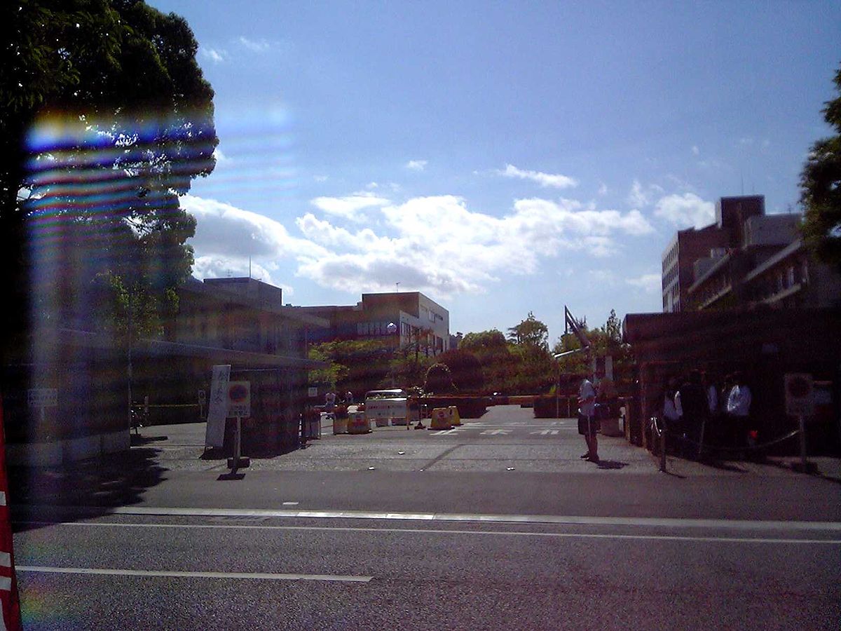 Université de Kagawa