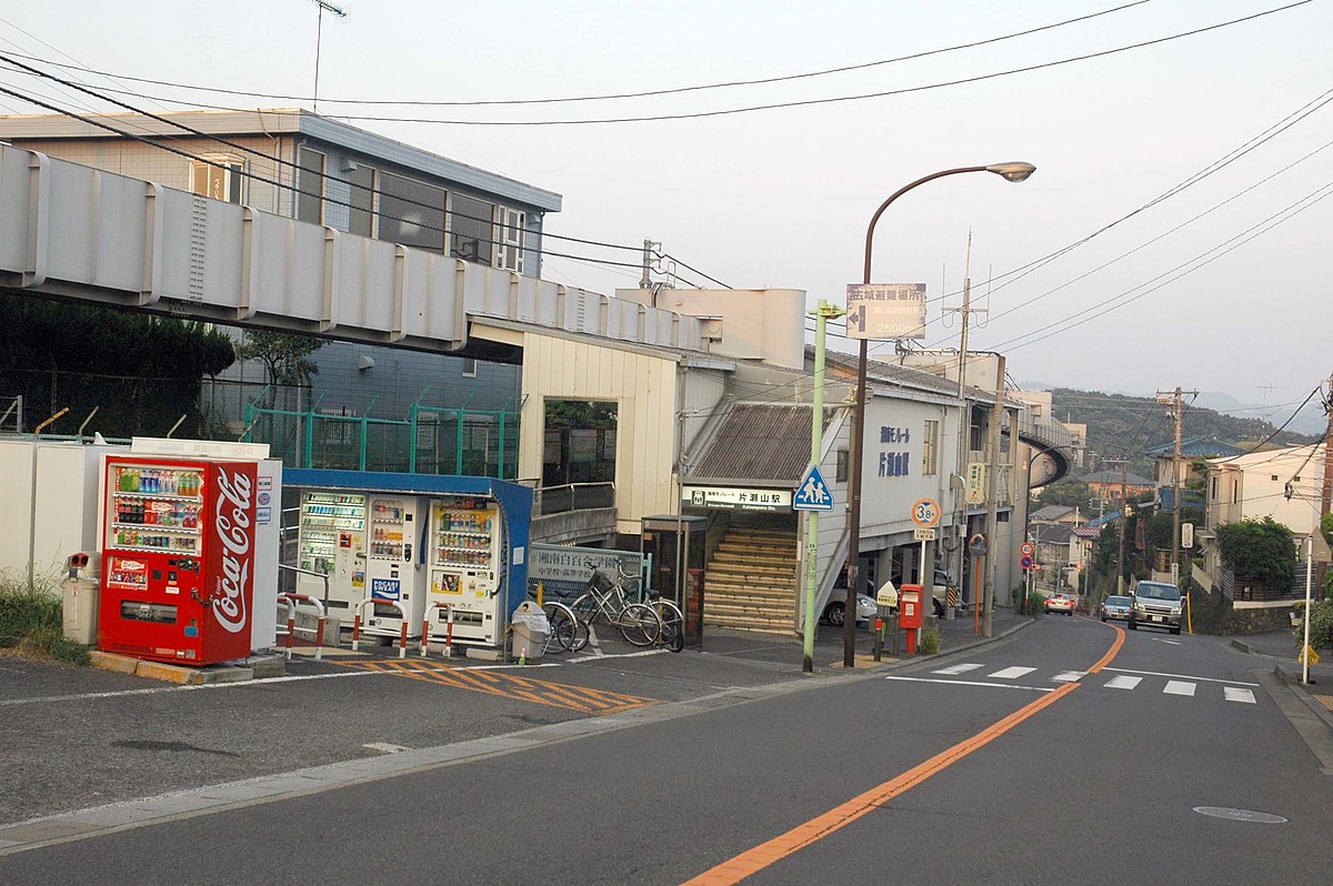 Kataseyama-Sta.jpg