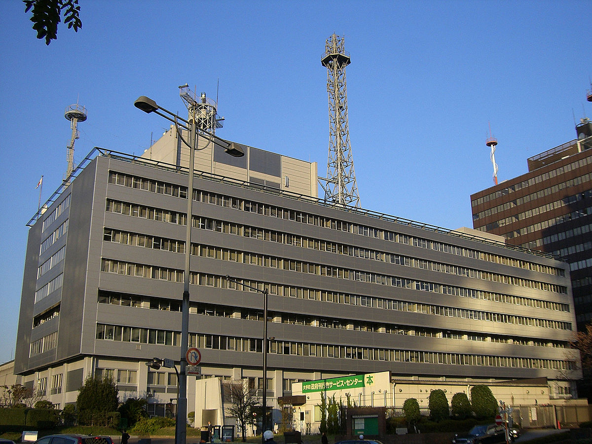 Japan Meteorological Agency