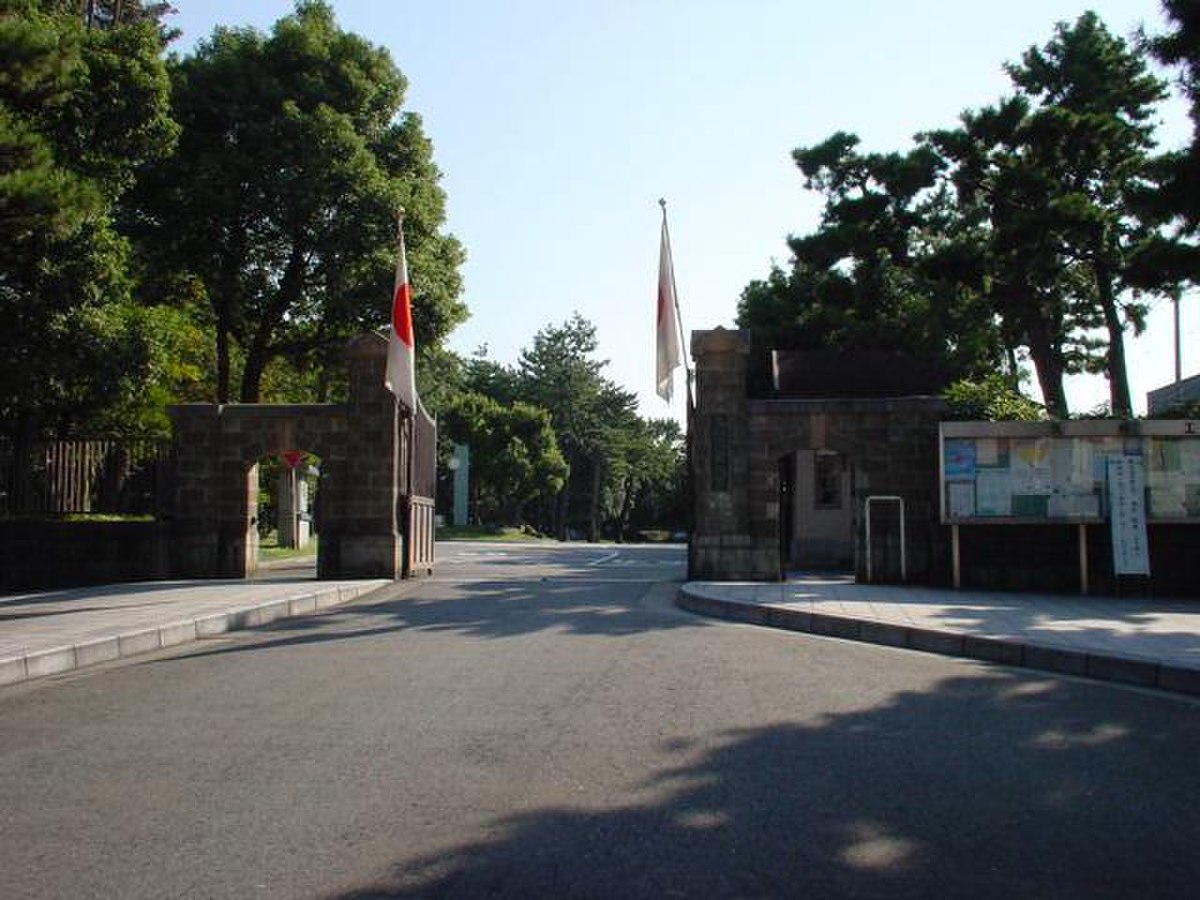 Université de Technologie de Kyūshū