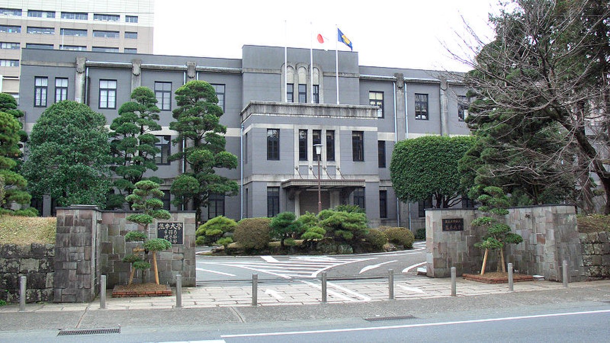 Université de Kumamoto