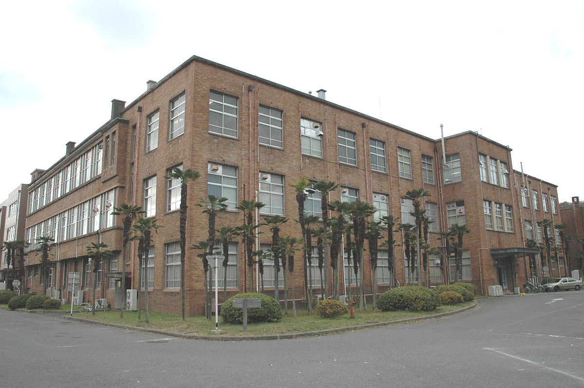 Université des arts et techniques de Kyōto
