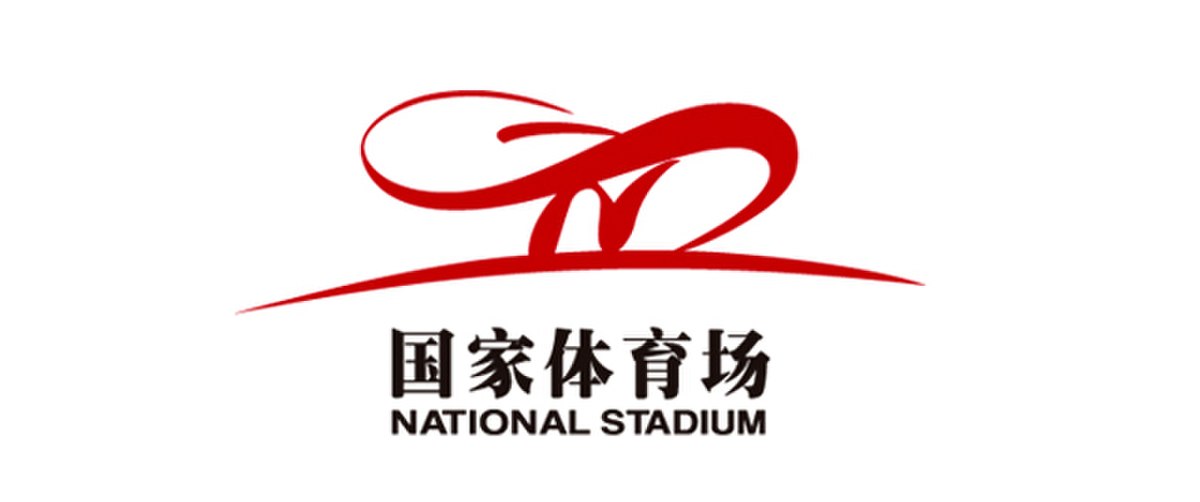 Stade national de Pékin