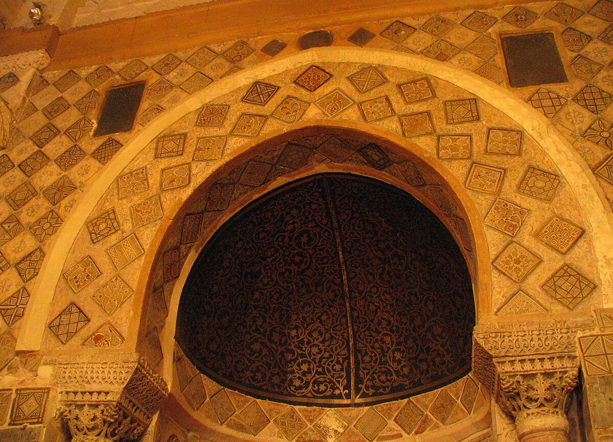 Vue centrée sur la partie supérieure de la niche du mihrab