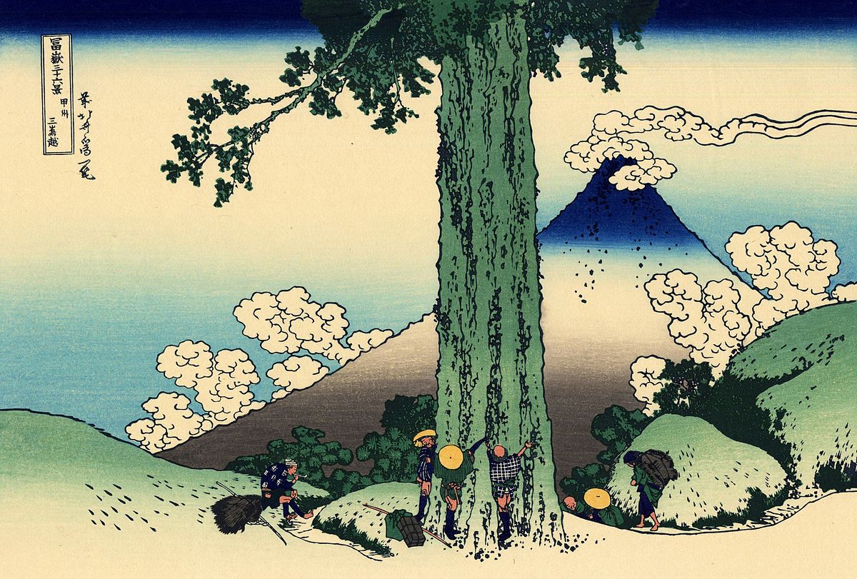 Mishima pass in Kai province.jpg