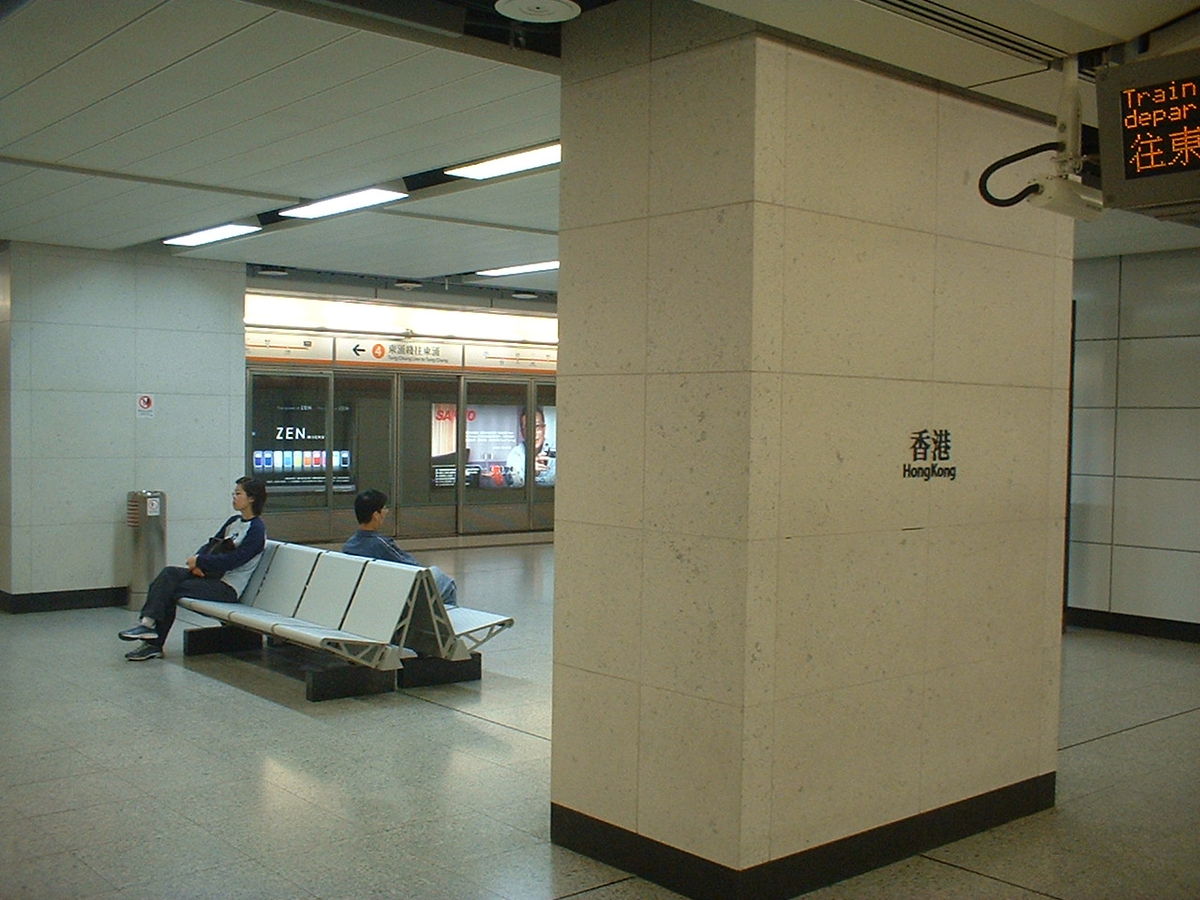 La station Hong Kong sur la Ligne Tung Chung.