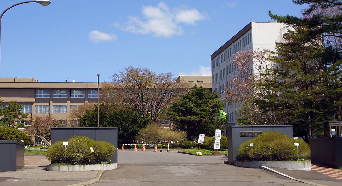 Université de Technologie de Muroran
