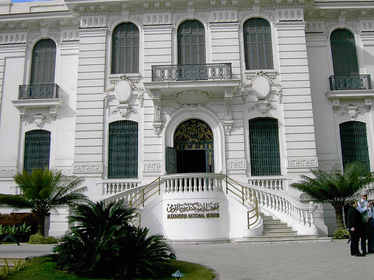 La façade du musée national