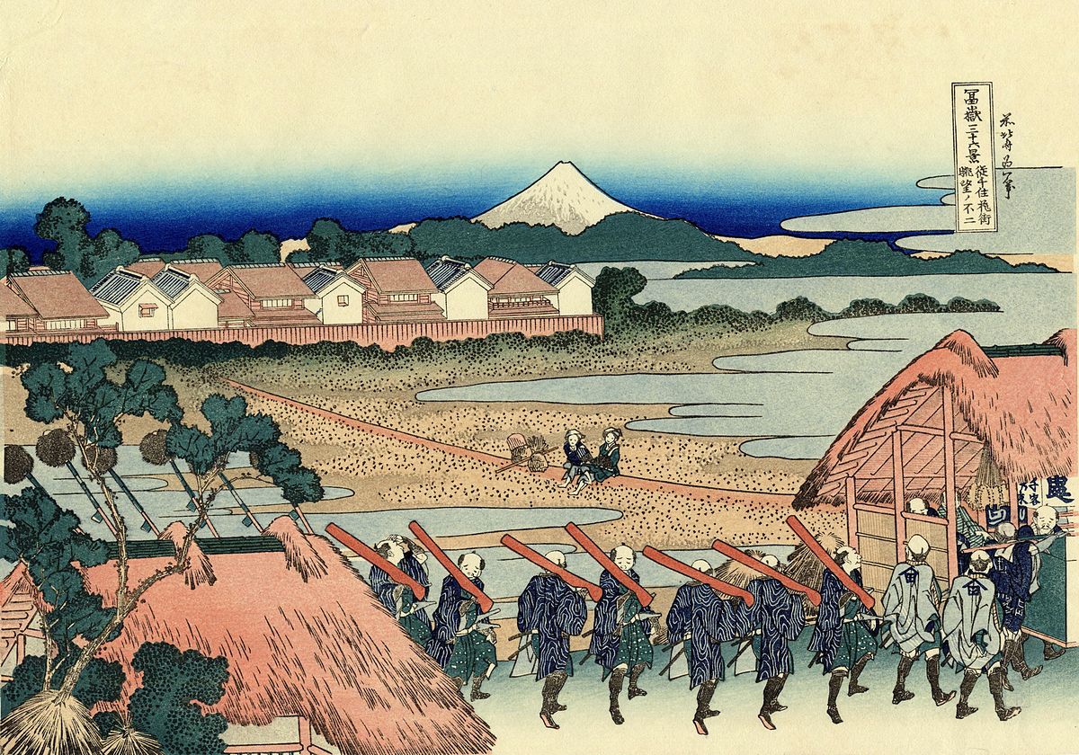 Nakahara in the Sagami province.jpg