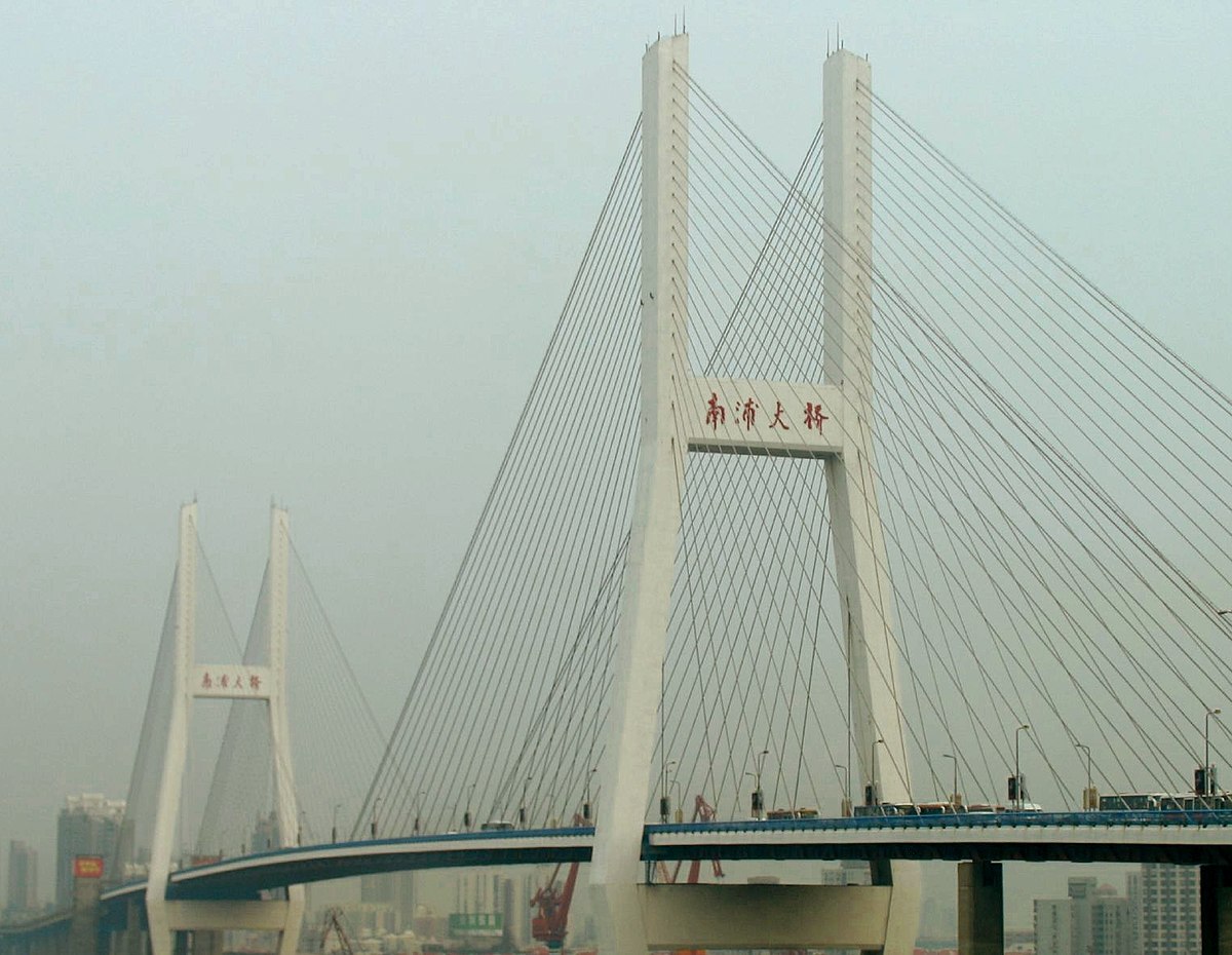 Pont de Nanpu