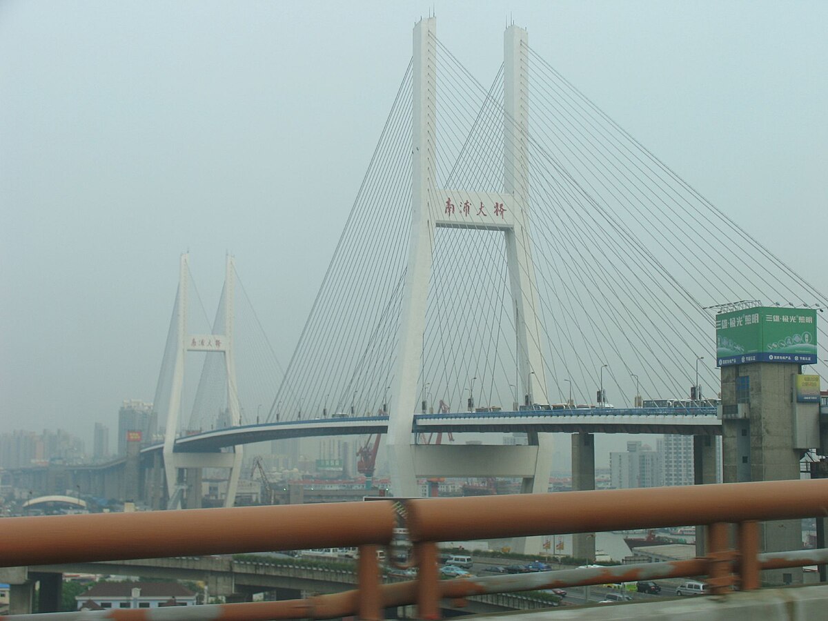 NanpuBridge.jpg
