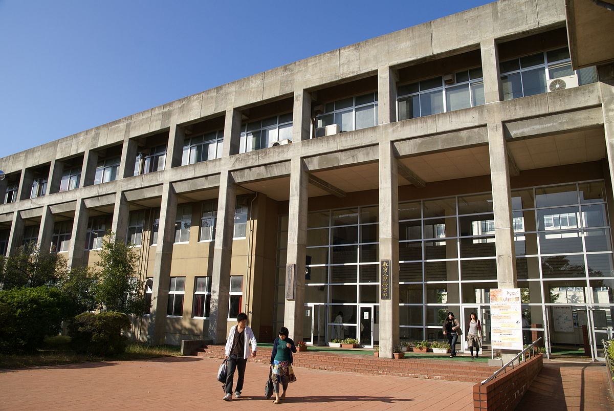 Université de Niigata