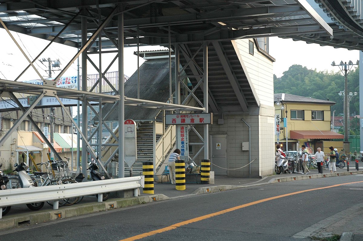 Nishi-kamakura-Sta.JPG