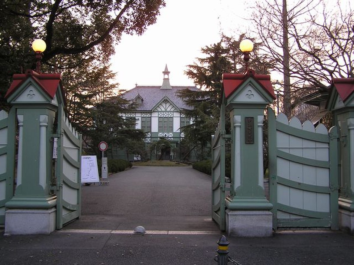 Université pour femmes de Nara