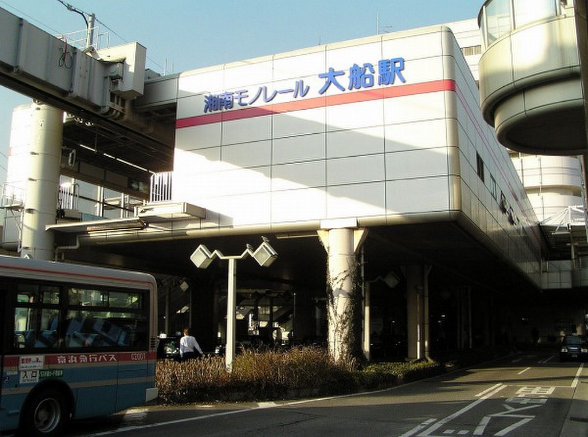 OfunaStshonan.jpg