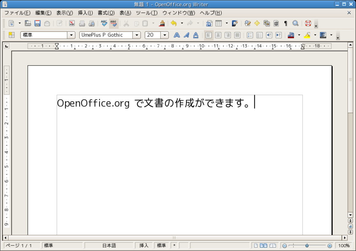 OpenOffice.org est traduit dans de nombreuses langues
