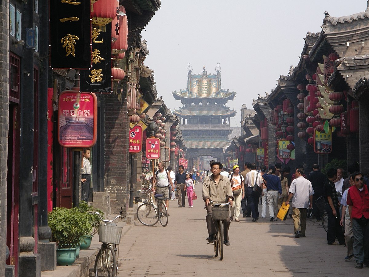 Xian de Pingyao