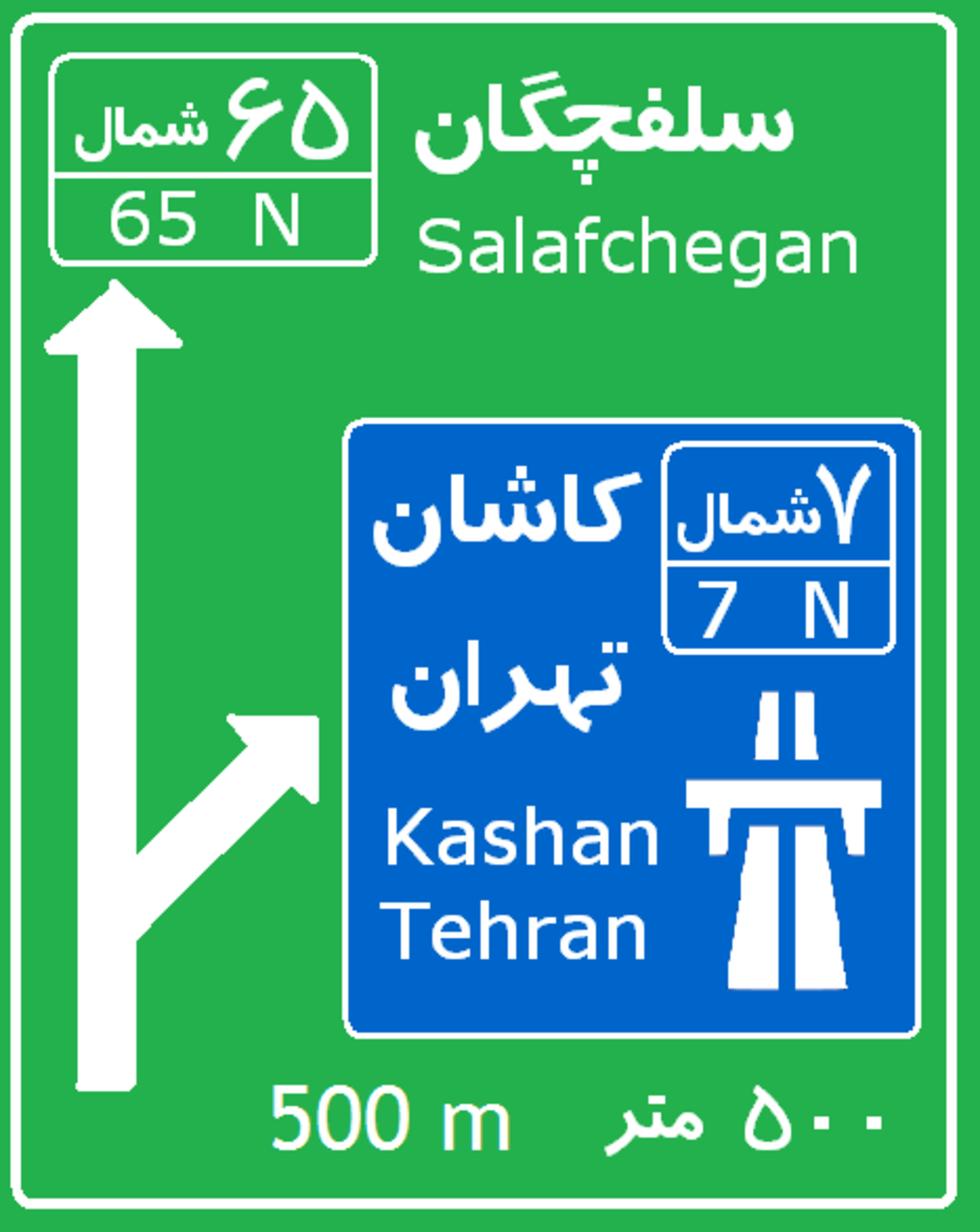 Road65-Freeway7.png
