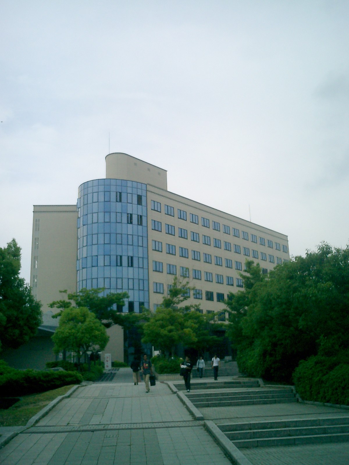 Université de Wakayama