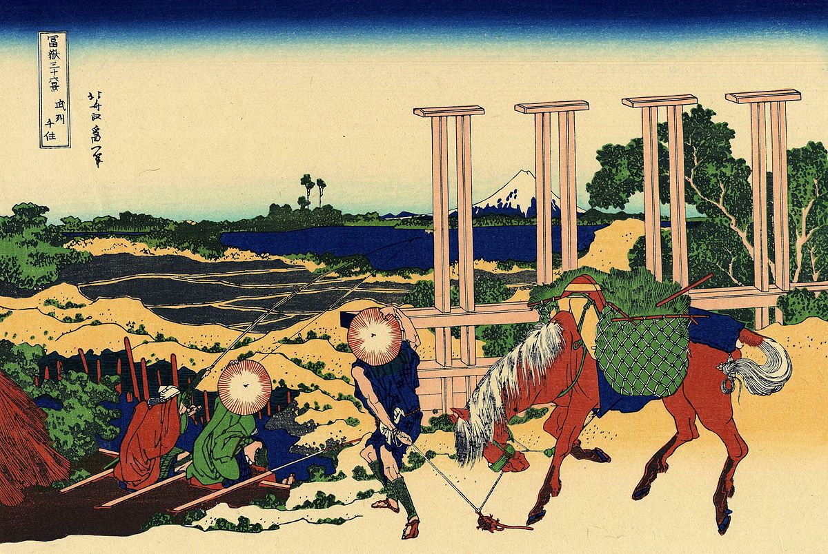 Senju in the Musachi provimce.jpg