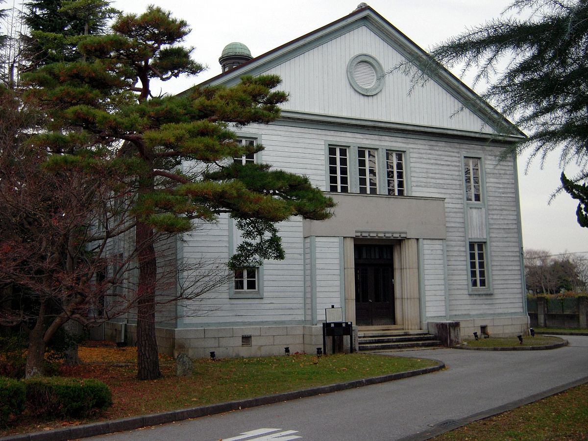 Université de Shiga