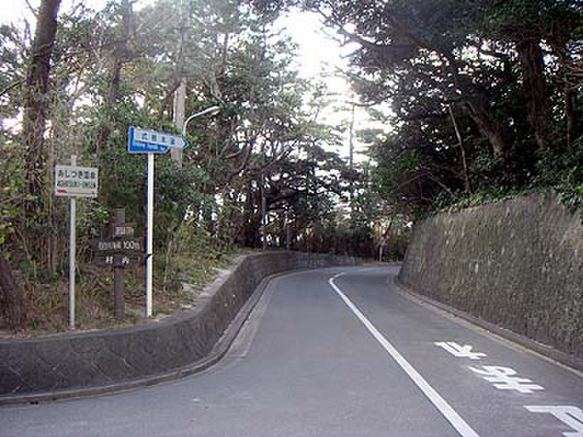 Niijima