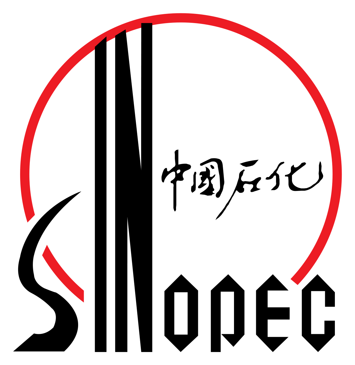 Logo de Sinopec