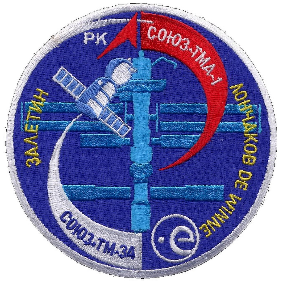 Soyouz TMA-1