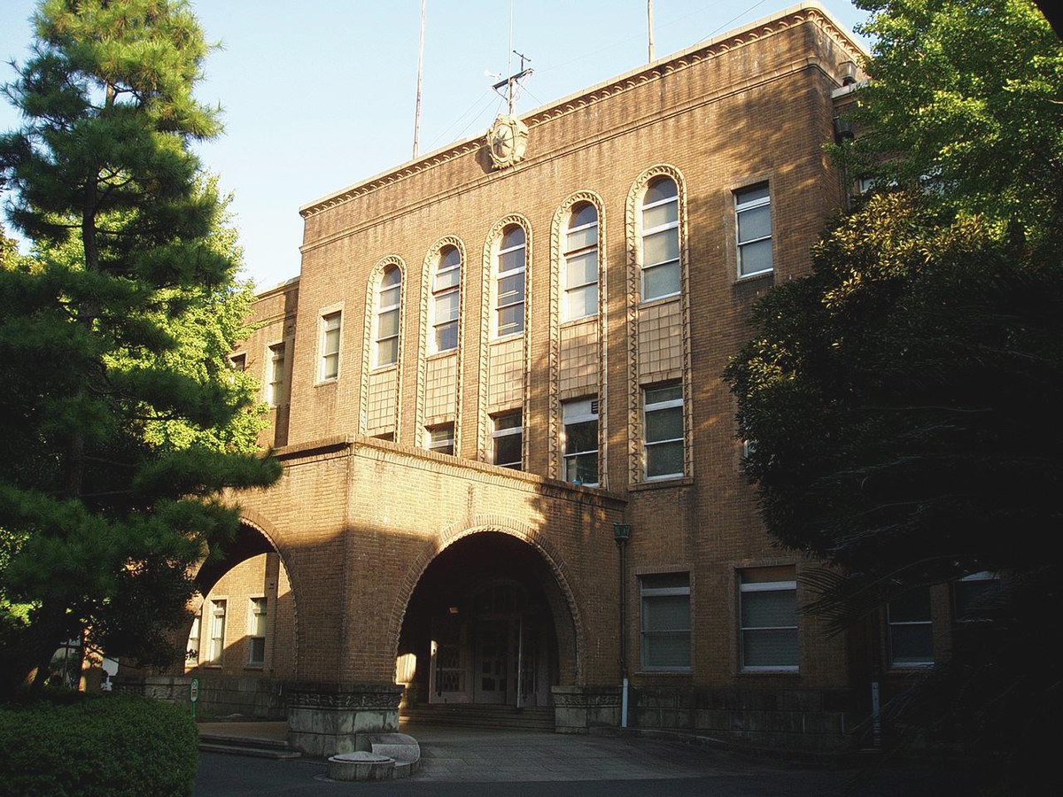 Université océanographique de Tōkyō