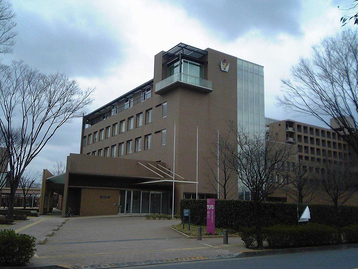 Université de Tokyo des études étrangères