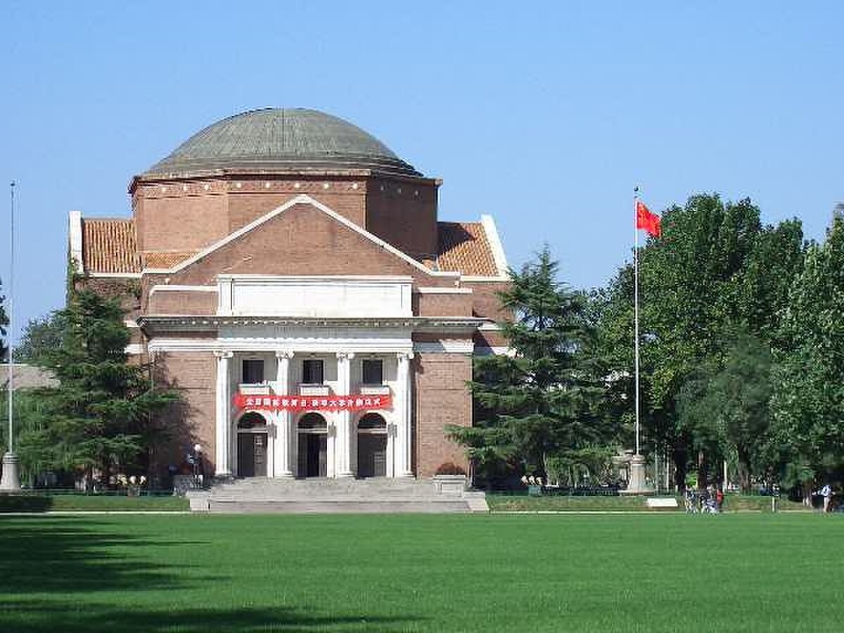 Université Tsinghua